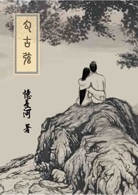 勾股弦的拼音
